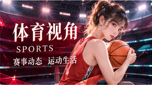 动感镜头专题视觉