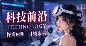 数码工坊专题视觉